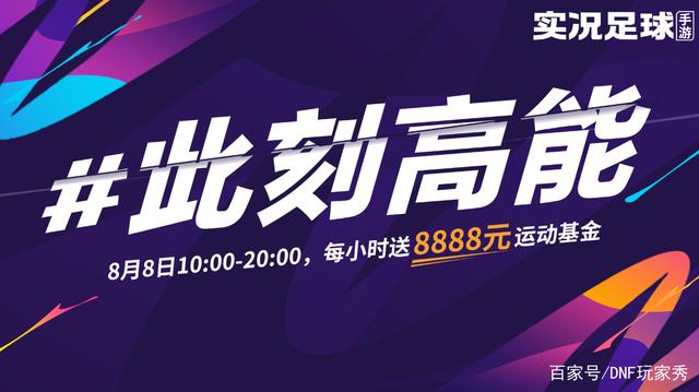 DNF发布网帝君私服(帝君材料) DNF发布网帝君私服(帝君材料)