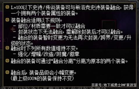 DNF发布网如何设置兼容性(dnf兼容性怎么设置w10) DNF发布网如何设置兼容性(dnf兼容性怎么设置w10)