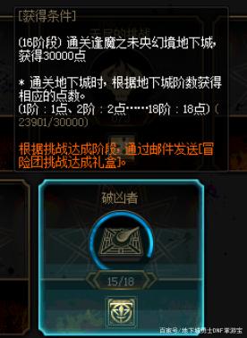 DNF发布网台服辅助官网(dnf台服全自动辅助破解) DNF发布网台服辅助官网(dnf台服全自动辅助破解)