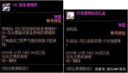 DNF发布网怀旧私服无魔改(DNF发布网魔改什么意思) DNF发布网怀旧私服无魔改(DNF发布网魔改什么意思)