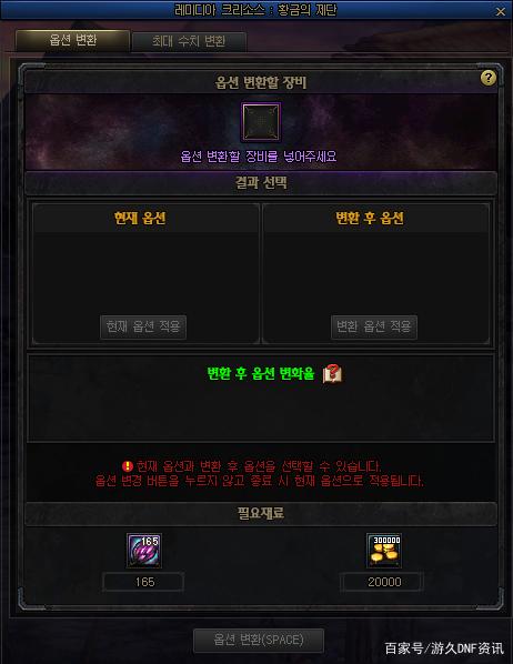 DNF发布网官网台服 DNF发布网官网台服