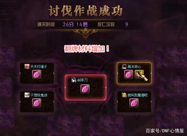 DNF发布网天空代码大全(dnf天空补丁大全) DNF发布网天空代码大全(dnf天空补丁大全)