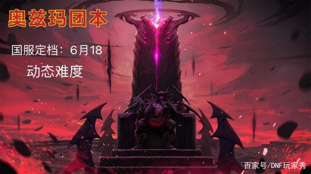 DNF发布网恋雨(dnf恋次时装) DNF发布网恋雨(dnf恋次时装)