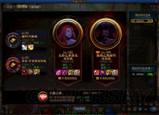 DNF发布网复古86版本攻略(dnf复古60版本官网) DNF发布网复古86版本攻略(dnf复古60版本官网)