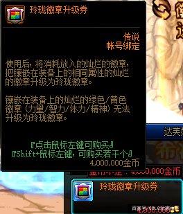 DNF发布网如何创建 DNF发布网如何创建
