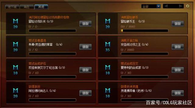 DNF发布网95中变版本(DNF发布网95b) DNF发布网95中变版本(DNF发布网95b)