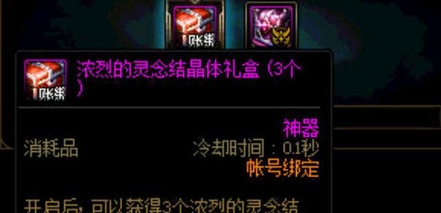 DNF发布网如何搭建单机私服（DNF发布
