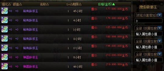 DNF发布网大唐(2020年大唐带什么套装好) DNF发布网大唐(2020年大唐带什么套装好)
