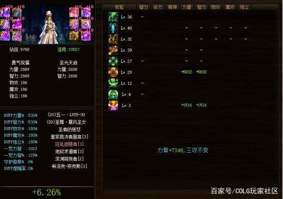 DNF发布网与勇士安卓版私服 DNF发布网与勇士安卓版私服