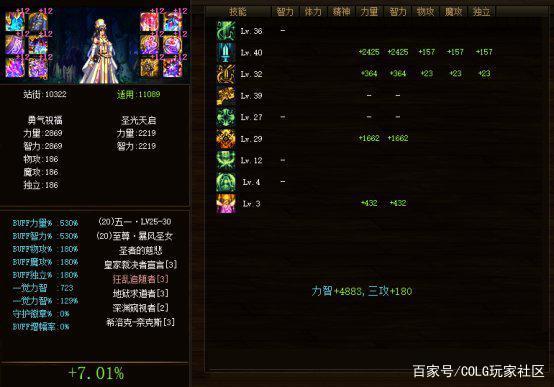 dnf公益服发布网捡东西辅助(dnf公益服发布网怎么赚钱) dnf公益服发布网捡东西辅助(dnf公益服发布网怎么赚钱)