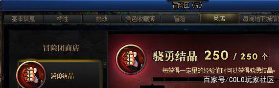 DNF发布网大唐(2020年大唐带什么套装好) DNF发布网大唐(2020年大唐带什么套装好)