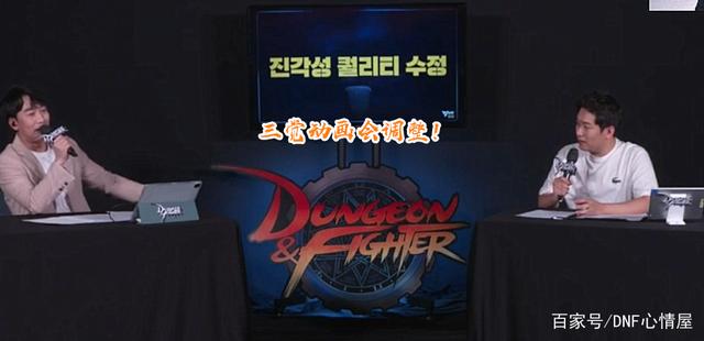 DNF发布网商业pvf(dnf商业版本合集) DNF发布网商业pvf(dnf商业版本合集)